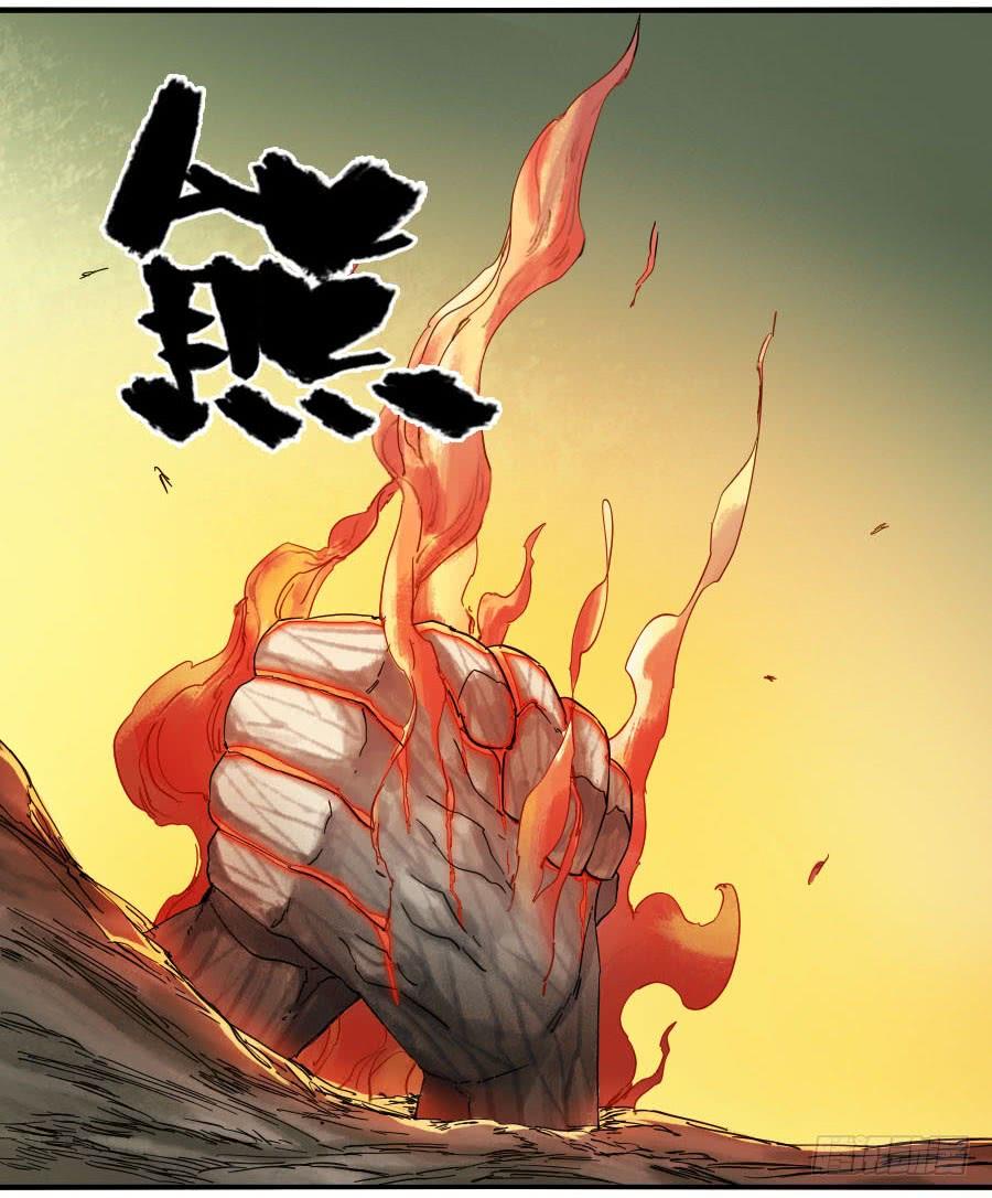 Martial Legacy Ch.87 p2