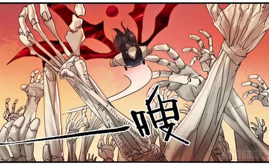 Martial Legacy Ch.87 p20