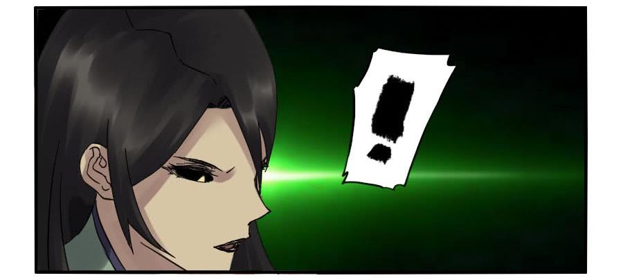 Martial Legacy Ch.87 p3