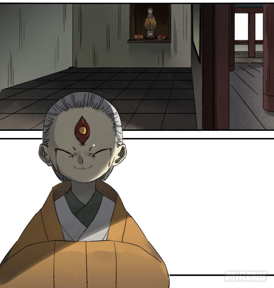 Martial Legacy Ch.87 p36