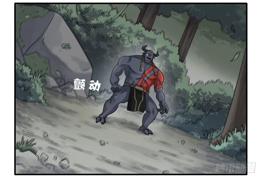 Martial Legacy Ch.87 p9