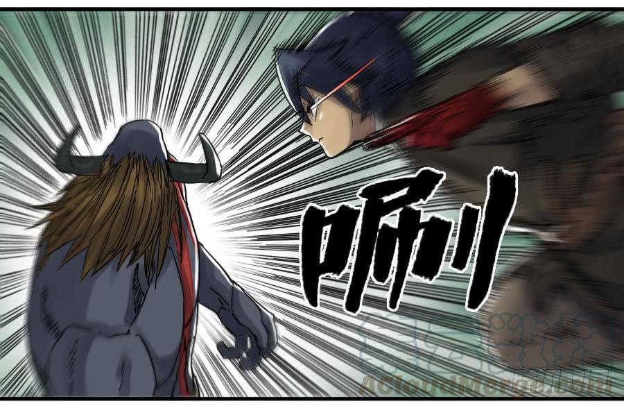 Martial Legacy Ch.88 p21
