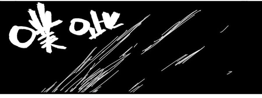 Martial Legacy Ch.88 p22