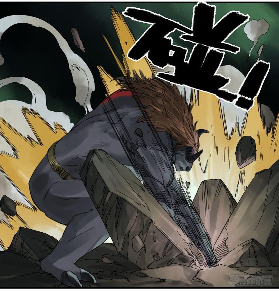 Martial Legacy Ch.88 p38