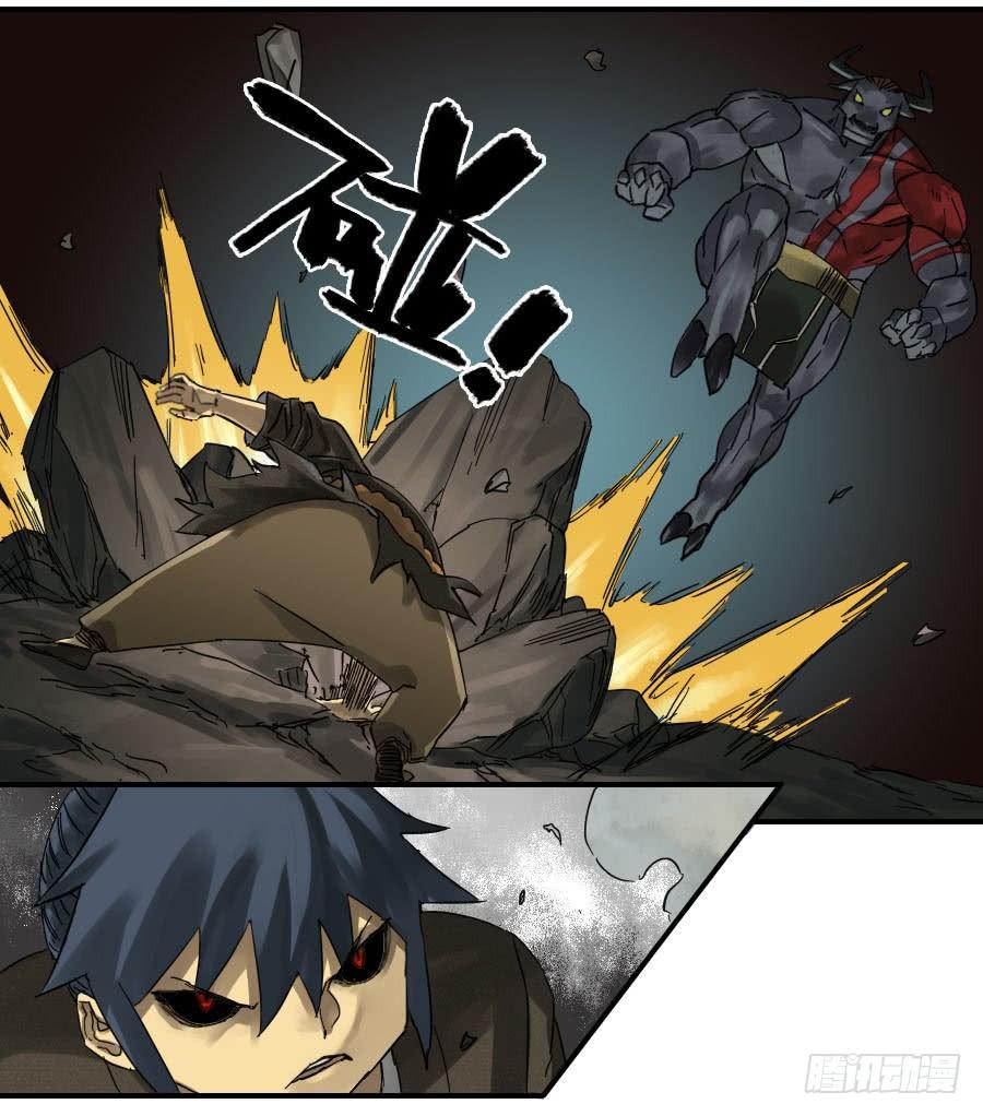 Martial Legacy Ch.89 p18