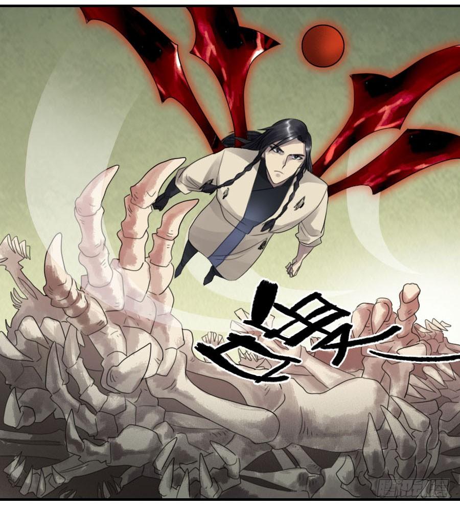 Martial Legacy Ch.89 p24