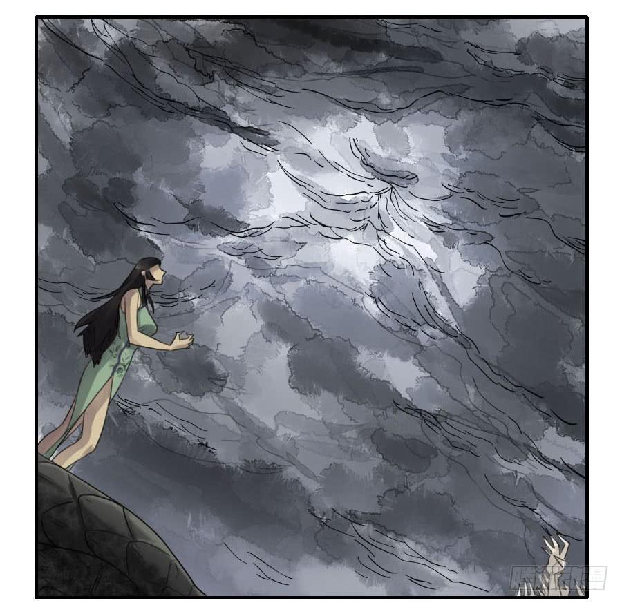 Martial Legacy Ch.89 p27