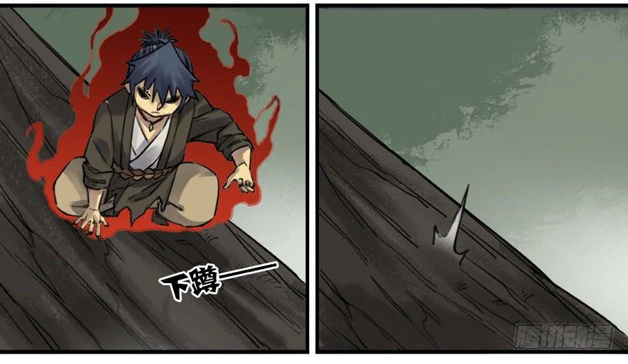 Martial Legacy Ch.89 p5