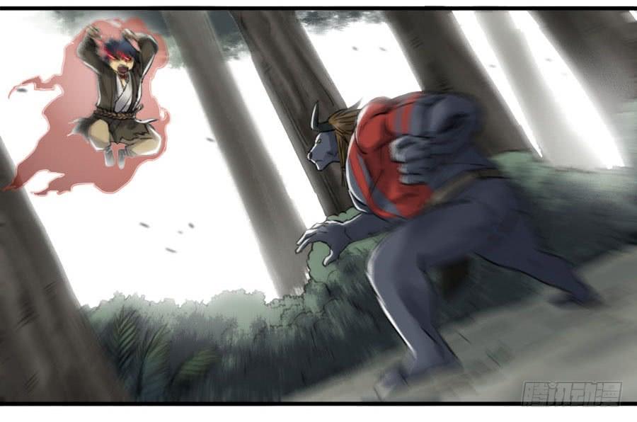 Martial Legacy Ch.89 p7