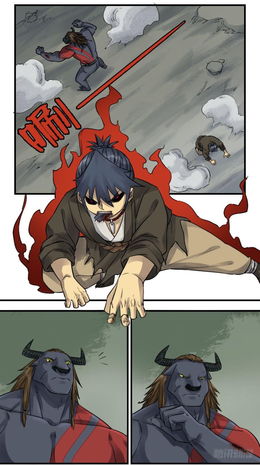 Martial Legacy Ch.89 p8