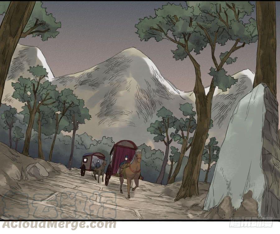 Martial Legacy Ch.9 p11