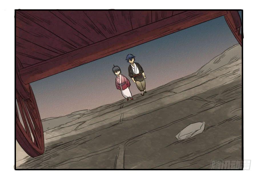 Martial Legacy Ch.9 p12