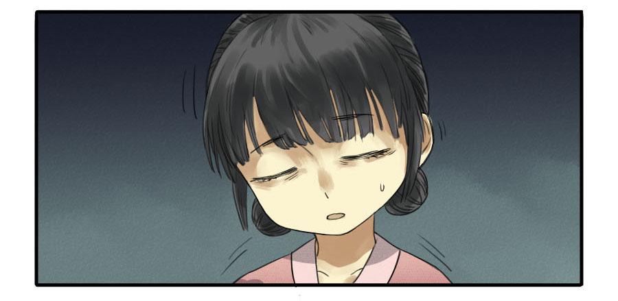 Martial Legacy Ch.9 p14