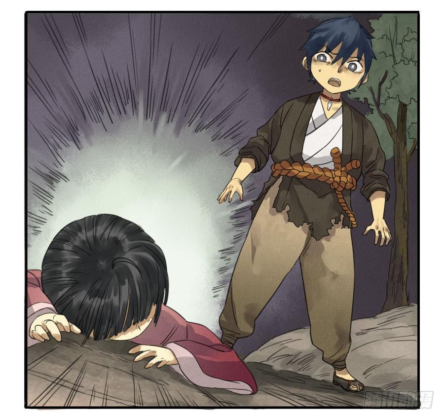 Martial Legacy Ch.9 p15