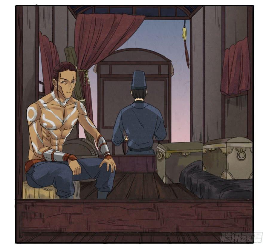 Martial Legacy Ch.9 p20