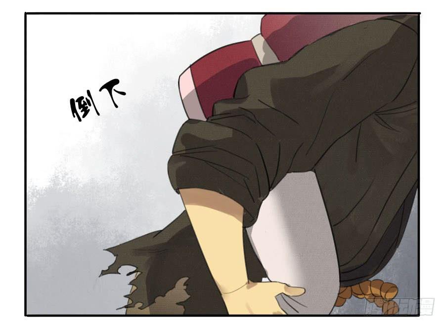 Martial Legacy Ch.9 p23