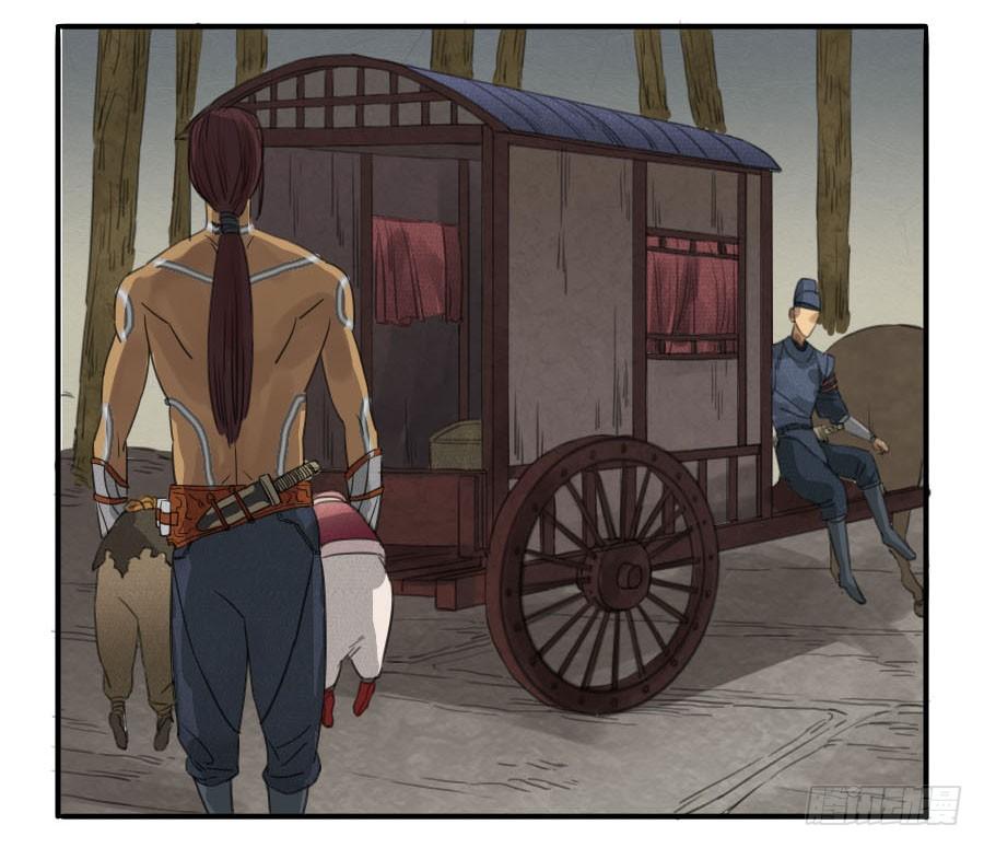 Martial Legacy Ch.9 p25