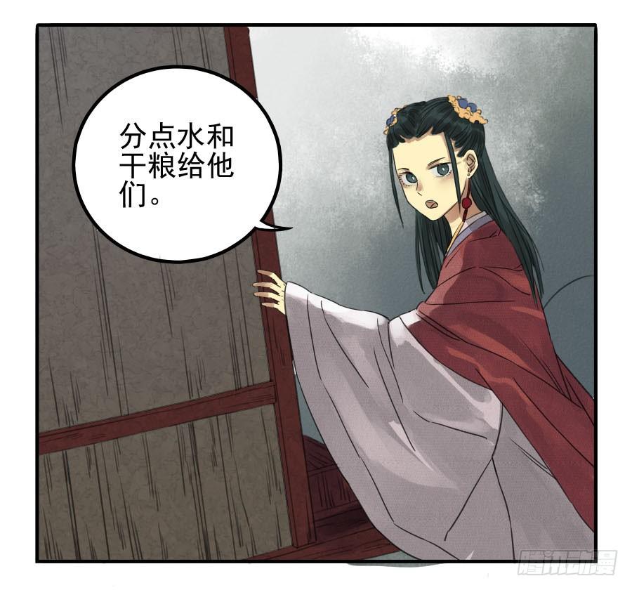 Martial Legacy Ch.9 p8