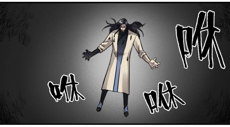 Martial Legacy Ch.90 p25