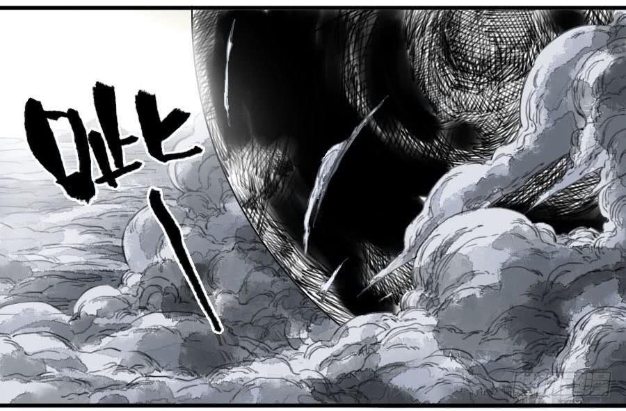Martial Legacy Ch.90 p29