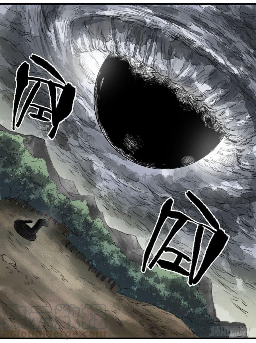 Martial Legacy Ch.90 p31