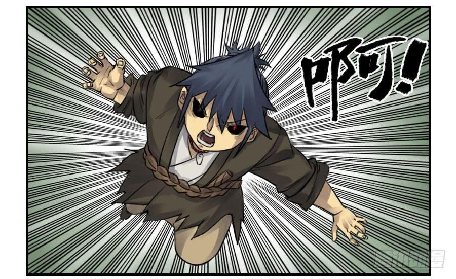 Martial Legacy Ch.90 p35