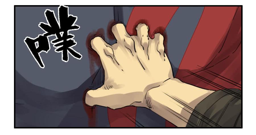 Martial Legacy Ch.90 p38