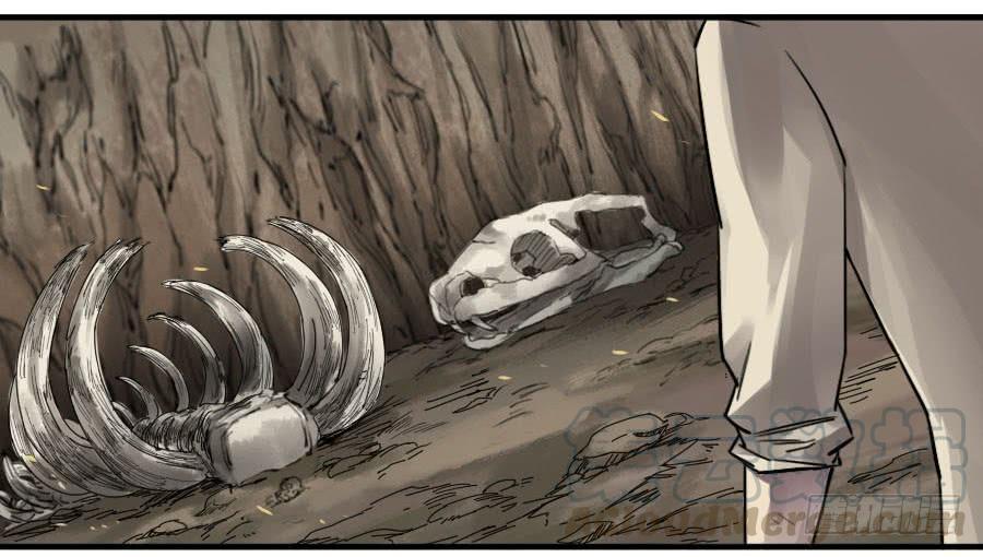 Martial Legacy Ch.91 p11
