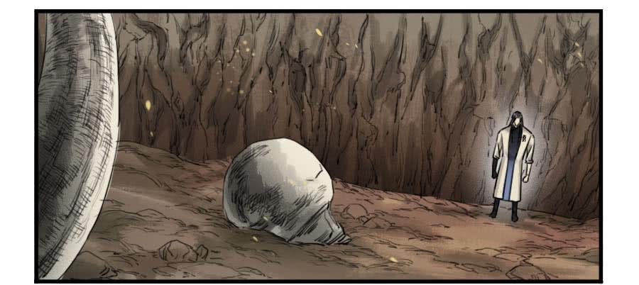 Martial Legacy Ch.91 p12