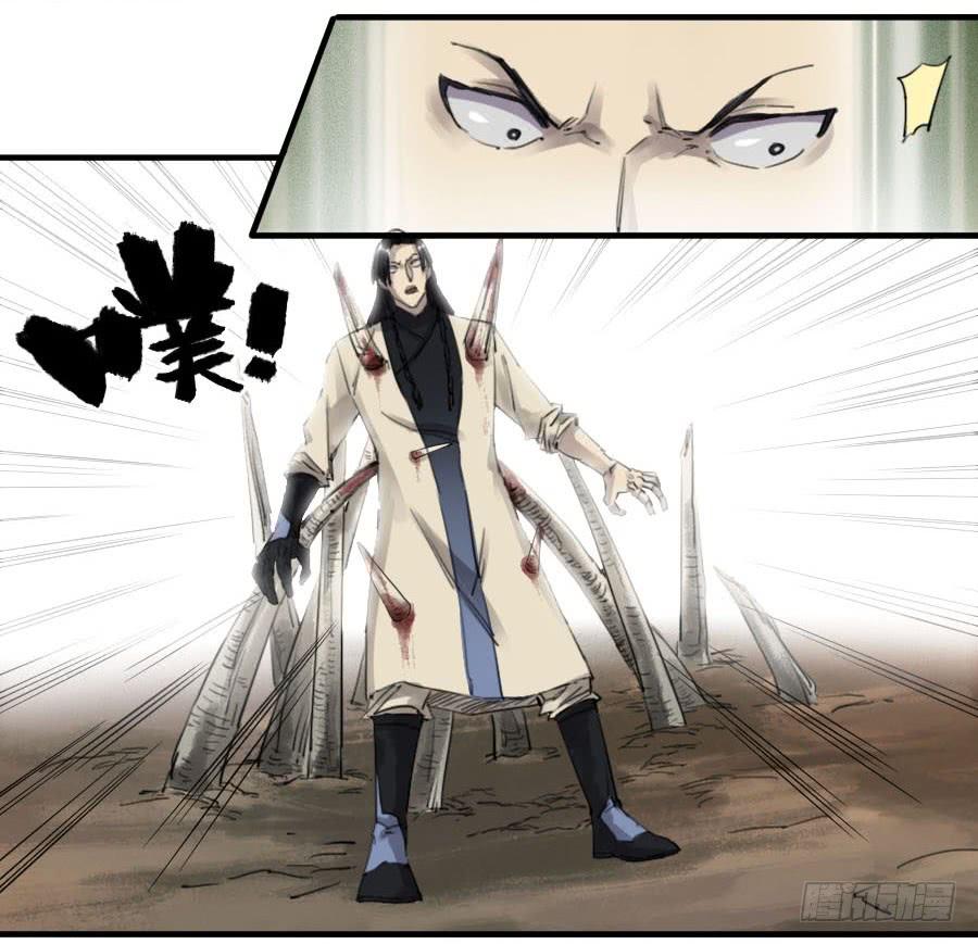 Martial Legacy Ch.91 p14