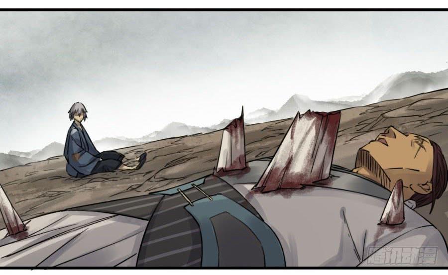 Martial Legacy Ch.91 p25