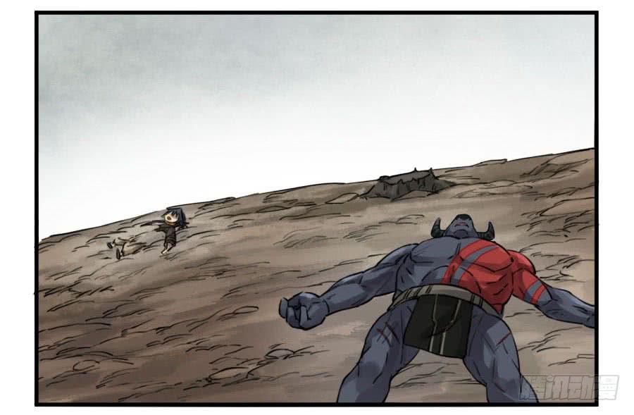 Martial Legacy Ch.91 p26