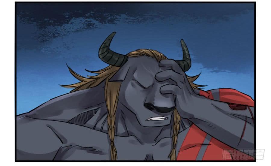 Martial Legacy Ch.91 p27
