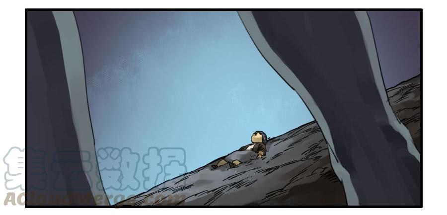 Martial Legacy Ch.91 p31