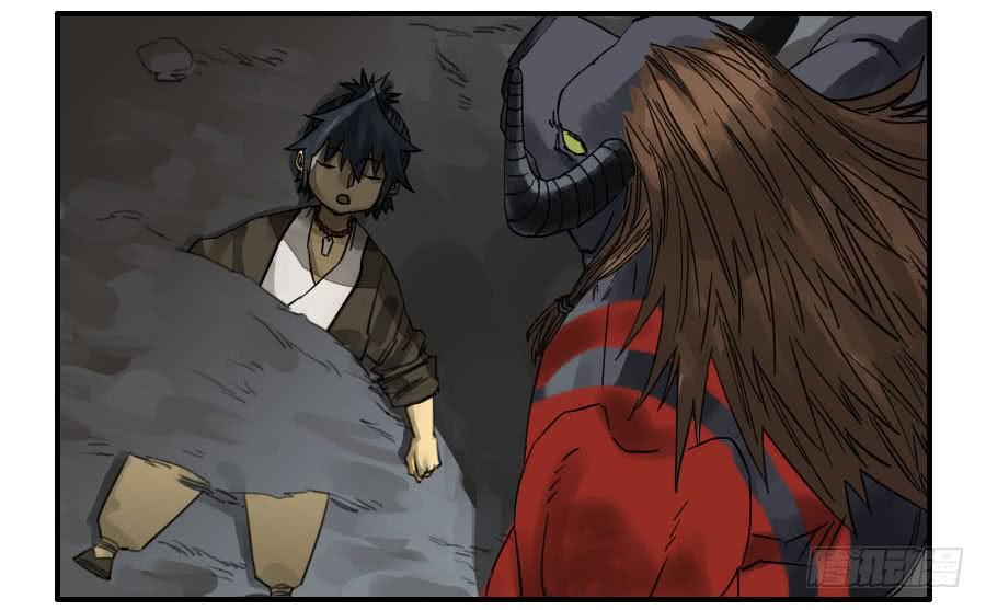 Martial Legacy Ch.91 p32