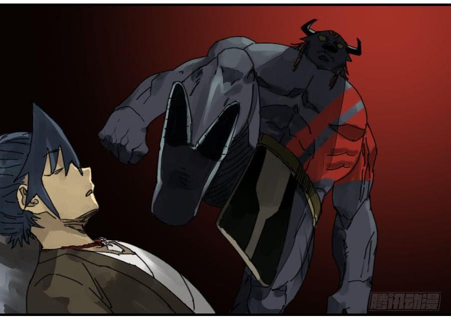 Martial Legacy Ch.91 p34