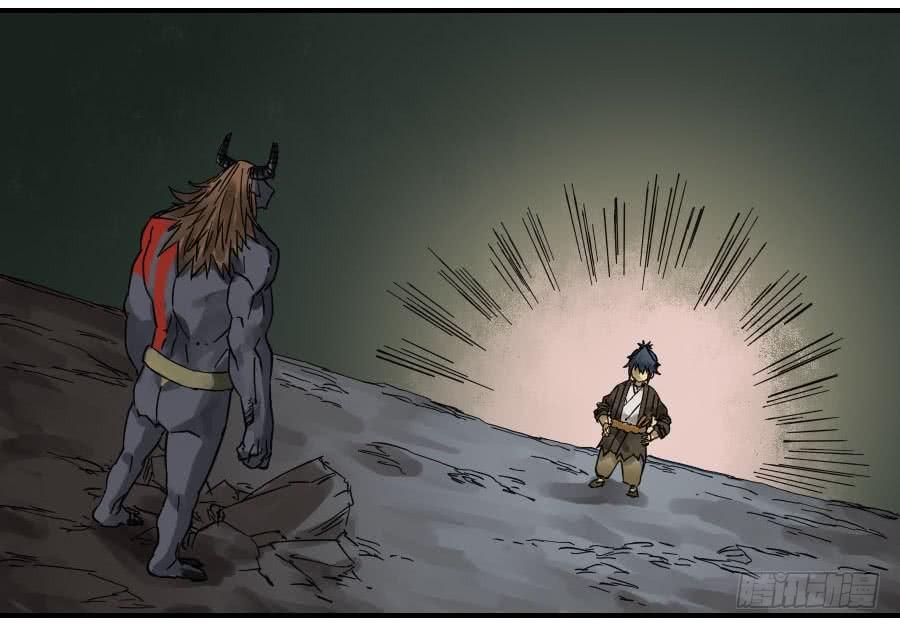 Martial Legacy Ch.91 p37