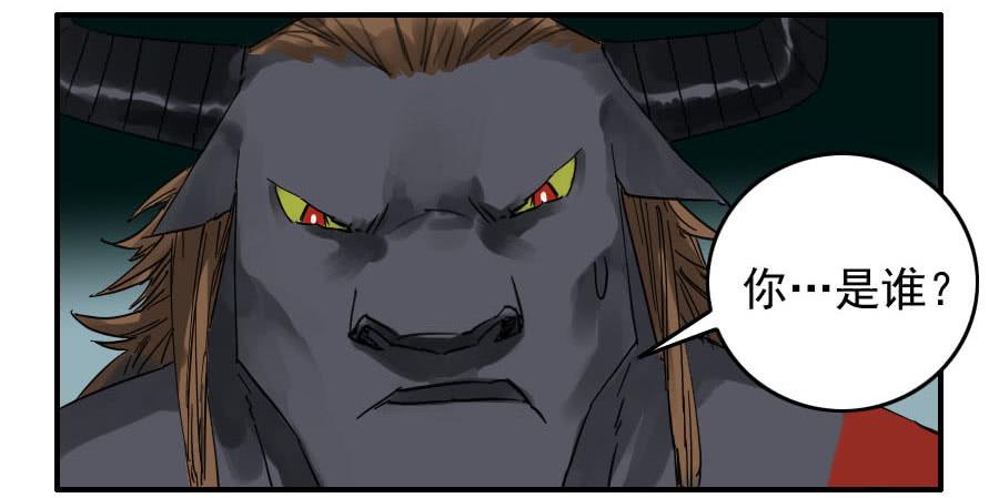 Martial Legacy Ch.91 p39