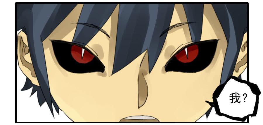 Martial Legacy Ch.91 p40