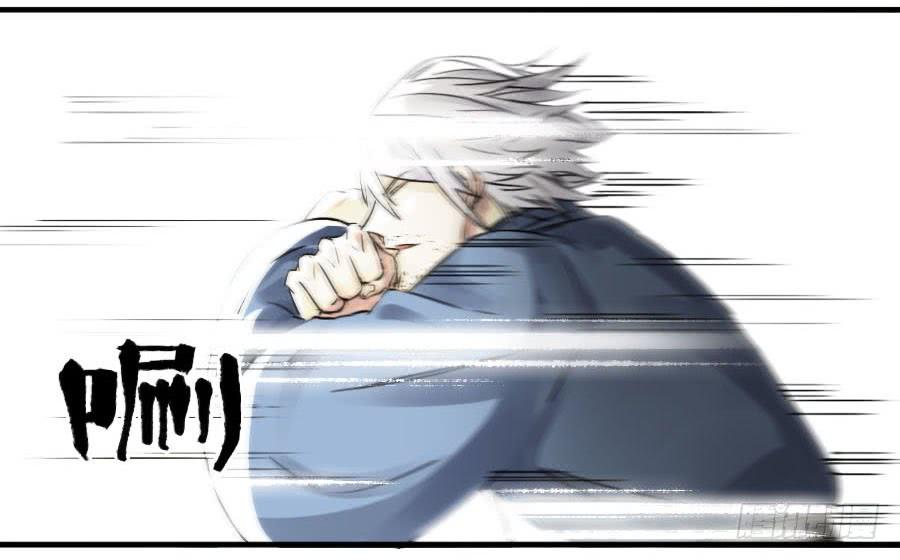 Martial Legacy Ch.91 p5