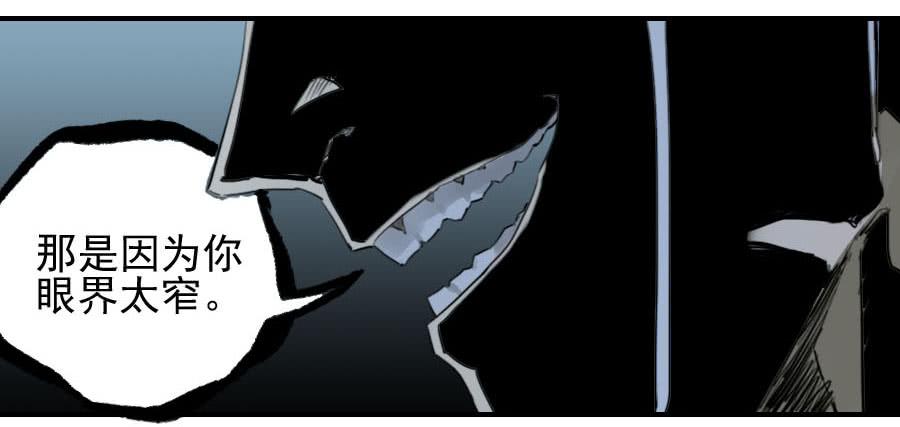 Martial Legacy Ch.92 p18