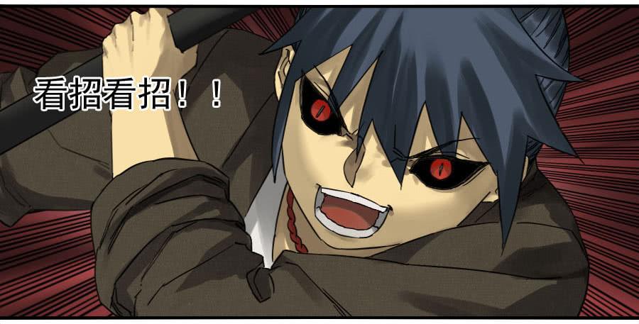 Martial Legacy Ch.92 p2