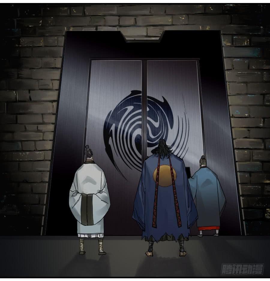 Martial Legacy Ch.92 p22