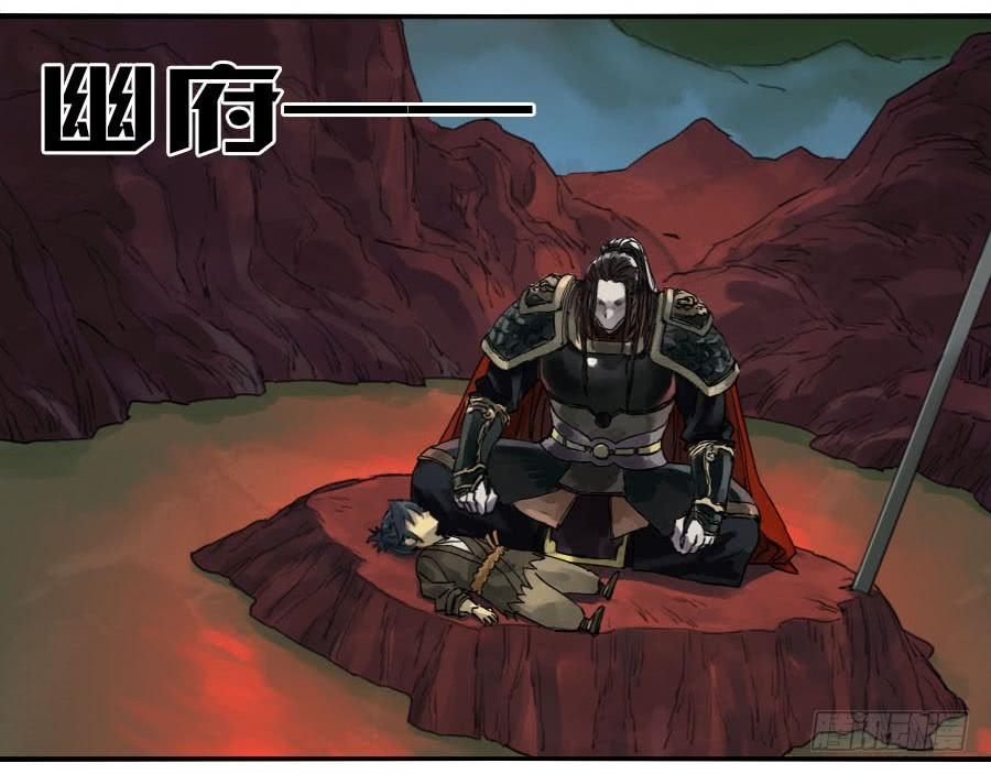 Martial Legacy Ch.92 p3