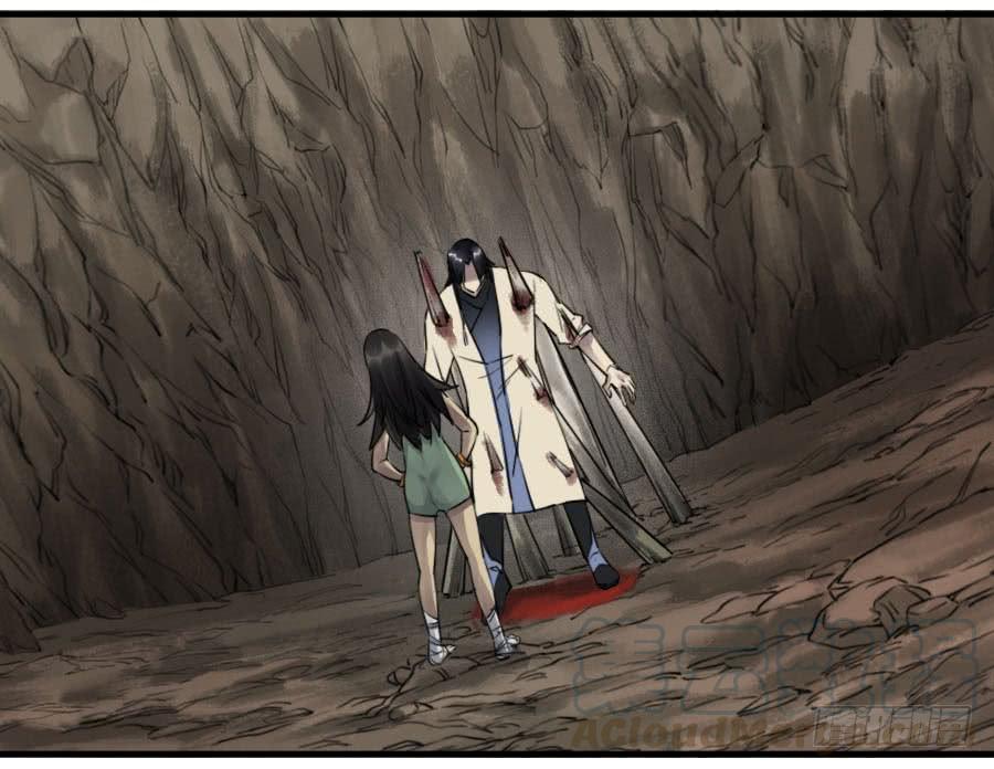 Martial Legacy Ch.92 p31