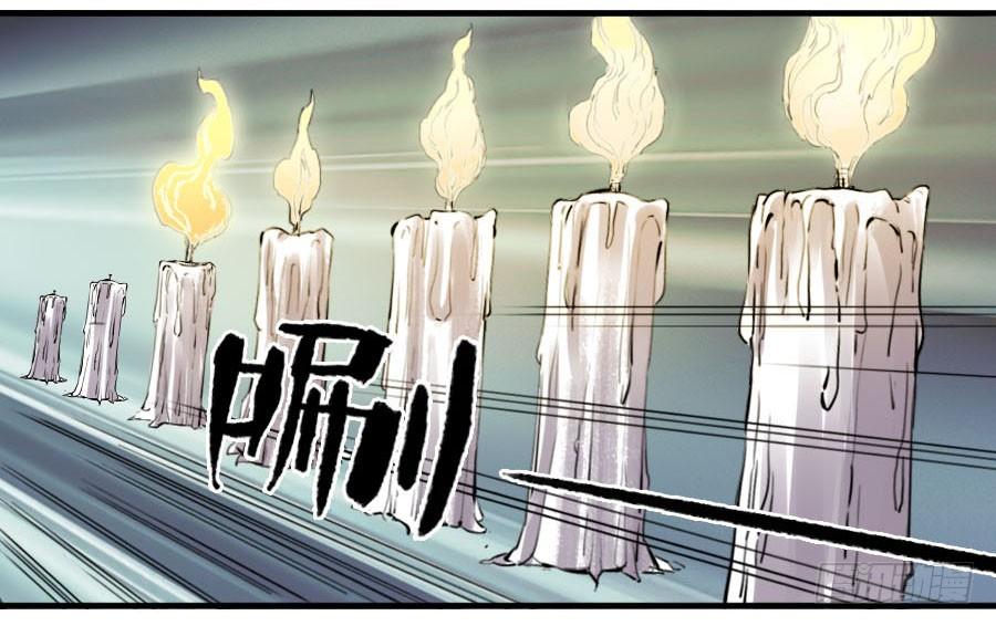 Martial Legacy Ch.92 p37