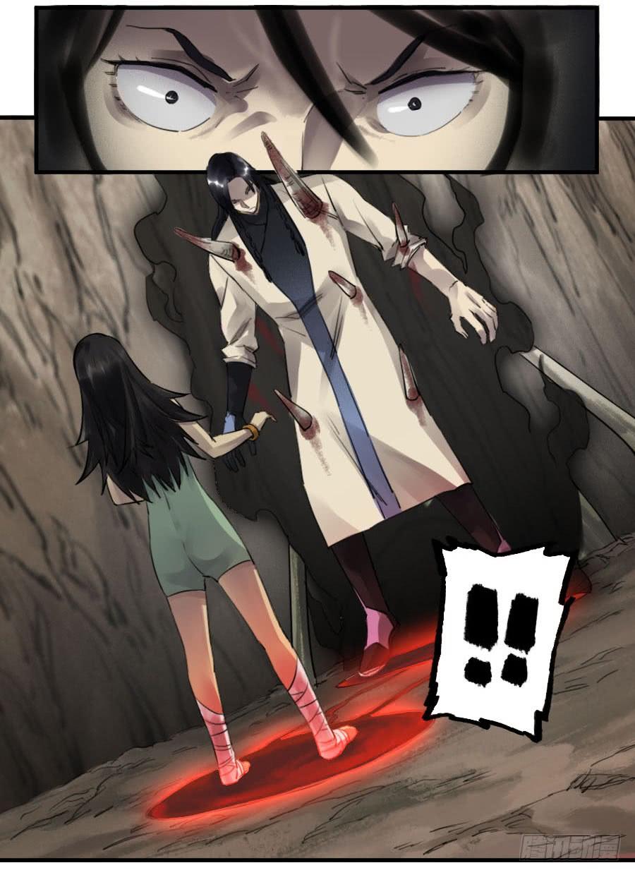 Martial Legacy Ch.92 p38