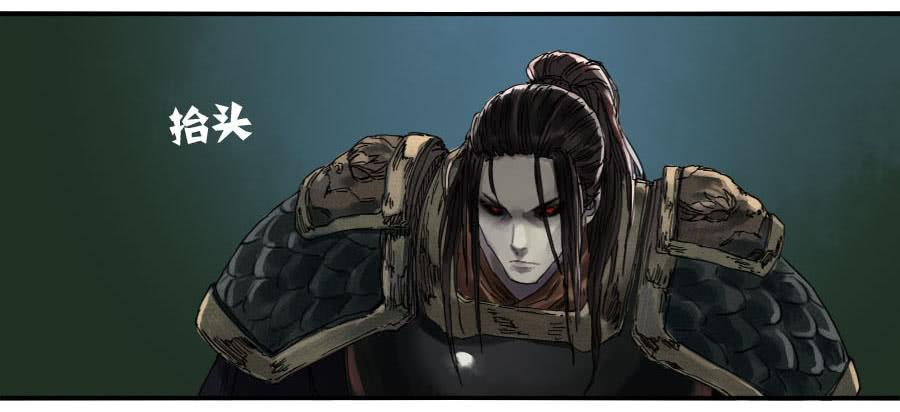 Martial Legacy Ch.92 p4