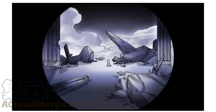 Martial Legacy Ch.93 p11