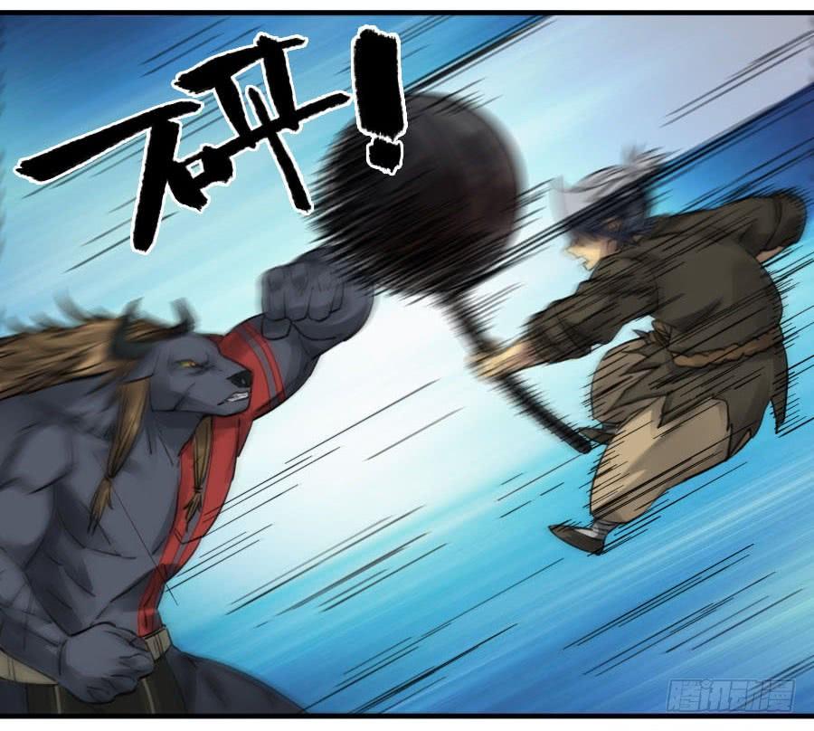 Martial Legacy Ch.93 p17
